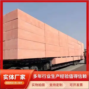 ŷ��˹����B1����ǽ�ȹ��;۱���ϩ���°壨���壩�����ʸ�о��