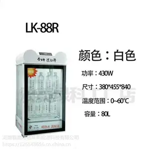 �̿Ƶ������ϼ��ȹ�LK-60R�ͺ� ���¹� ţ�̺з����¹�