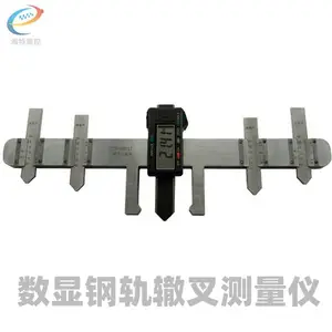 数显式辙叉磨耗测量仪ZCY-A数显磨耗测量仪,数显测量仪,智能测量仪