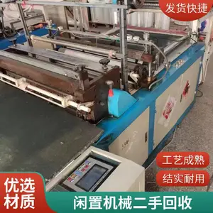 清远振动筛回收二手机械设备上门收购 废旧闲置均可
