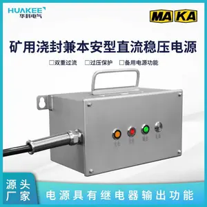 ���ý���ֱ����ѹ��ԴKDW127/12B ���С������ 4Сʱ�󱸵�Դ