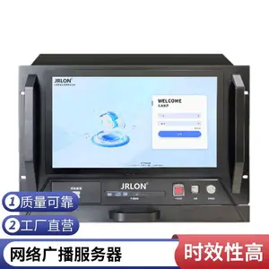 JRLON������ģ�����繫���㲥ϵͳ ��԰����С�����ֲ��� ��������������