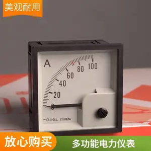 泰伦电气 194U-9K4数显多功能电力仪表 三相多功能电能表批发