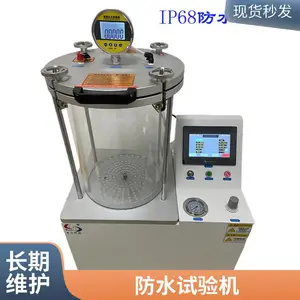 IPX8��ˮ����װ�� ��ˮ��ѹ����ˮ��������� �ܷ��ˮ����
