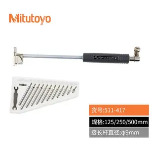 Mitutoyo�ձ������ھ�ָʾ��*** ǧ�ֱ�511-701 702 712 715����ҡ��