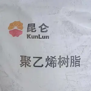 茂金属LLD2010F大庆石化食品级薄膜聚乙烯树脂保鲜膜液体膜制品耐穿刺mPE