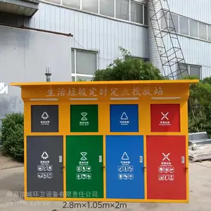 户外大垃圾箱小区生活分类投放点脚踏四分类不锈钢大号垃圾桶镀锌板垃圾箱