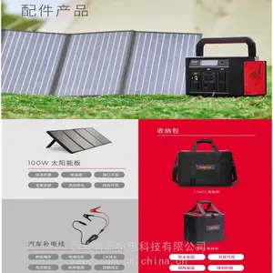 ɽ���ƶ������Դ﮵��UPS|ɽ�ػ���***C1400W��ЯʽUPS|���ƻ���***1KW-3KW¶Ӫ/�Լ�Ӧ��