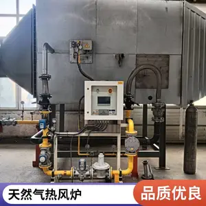 波纹纸加工直燃炉 化工建材加热炉 燃油燃气热风炉 岱鼎燃烧