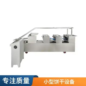 供应小型饼干生产设备 小型酥性饼干生产线 源头工厂技术支持