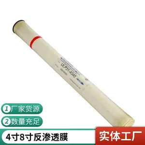 原装国产8寸汇通膜 工业水处理设备 反渗透膜ULP21-8040