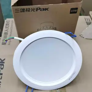 三雄极光PAK560269星际III系列9瓦LED平板筒灯