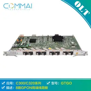 中兴GTGH GTGO板卡C300 C320 OLT业务板 康迈厂家供应