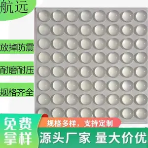 半球型硅橡胶硅胶胶垫自粘透明玻璃防滑消音家具垫片防撞粒减震