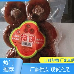 天第包装 服务优先 客户至上 PVB夹胶玻璃专用真空膜 防尘隔热