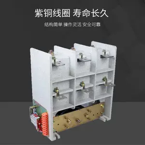 ����CKJ5���ڽ�����ѹ��սӴ���JCZ5-12D 7.2KV