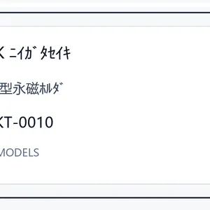 SK ????????��������????�ͺ����� SKT-0010