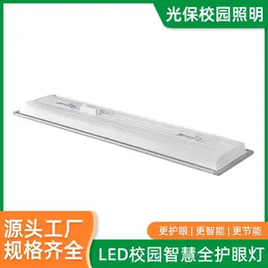 LED��դ���ҵƺڰ�� ѧУ�������� �칫�ҵ��ƽ��Ҹ�դ��