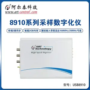 PCIe8910N/2通道8位2GS/s采样数字化仪