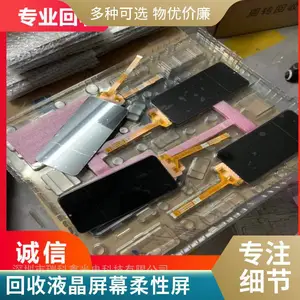 רҵ�����ֻ�Һ���� ���ͺ� ����β�� ���Һ����