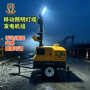 福建大泽动力夜间施工柴油照明灯塔