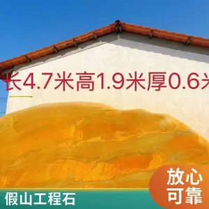 优质景观石厂家 英德特产黄蜡石 园林置石 刻字石 支持来样定制
