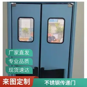 食品车间专用304不锈钢传递门 防撞自由门 山东德州哈顿直供