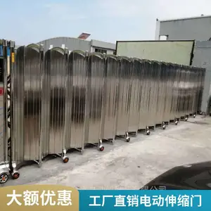 遥控电动伸缩门 工厂车间通道门 伸缩折叠式大门 铝材加不锈钢