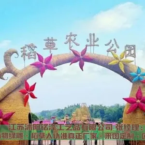 甘孜元旦节草雕稻草人制作工艺流程