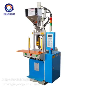 供应捷扬二柱料管升级系列立式注塑机JY-160ST