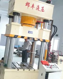 200T四柱液压机定制生产厂家_维修【上海邺丰】