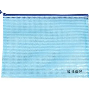 白沟(透明)PVC夹网布文件袋/书画收纳袋/资料袋/防尘袋-工厂定制