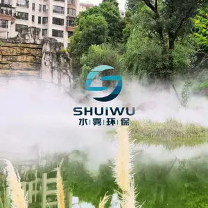 重庆雾森系统,园林雾森设备厂家.静音雾森设备
