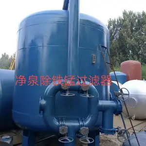 ��ˮ ���� ���� ������ˮ�豸 ��ɳ ����ζ ��Ȫ�����̹�����