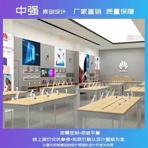 ��Ϊ�ֻ���̨������չ����������