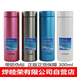 泉州南安虎牌保温杯子保温瓶代理专卖TIGER虎牌水杯口杯商务礼品批发可订制刻字印刷LOGO定制