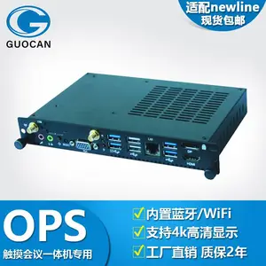 适配newline海信拔插式触摸屏教学一体机计算机4K高清显示台式