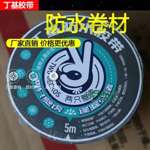 云南昆明金属彩石瓦_彩钢瓦防漏怎么用