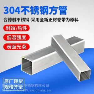 50*50*5mm����ַ�ͨ/316L��˿���ܼ۸�