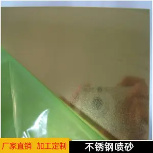 ������ɰ����ְ� 304����ְ尴�ߴ��и� ��ͼ�ӹ����Ͳ���ְ�