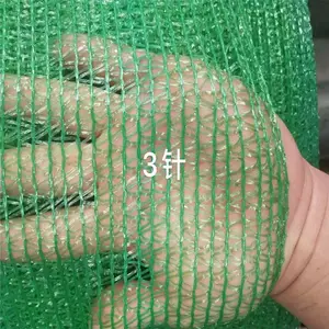 各种规格密度绿色盖土网 土方覆盖防尘网