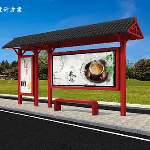 TLHC-001 厂家直销公交候车亭的士招呼站公交站台宣传栏仿古站台的士停靠站定制