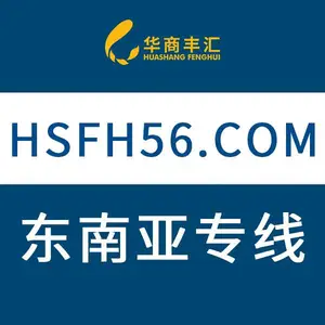 柬埔寨货运专线 柬埔寨双清一般贸易出口专线 柬埔寨正报物流专线