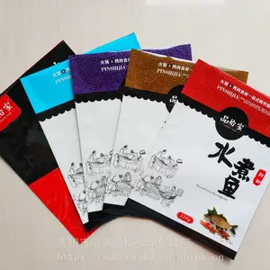 辽宁内蒙古吉林哈尔滨沈阳塑料袋包装袋食品袋生产厂家加工定制调料酱包装袋