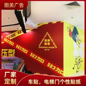 珠海公交车车身贴一平方价格