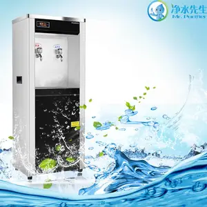 不锈钢节能校园直饮水机全自动步进式智能开水器饮水台 立式加压过滤净水器