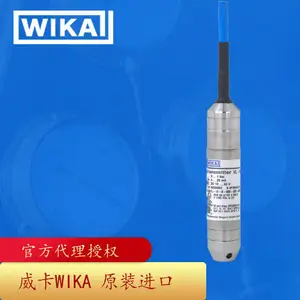 �¹�WIKA����Ͷ��ʽҺλ������IL-10