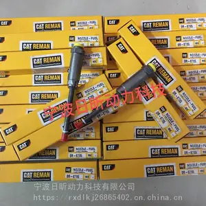 CAT���ش��÷�������������0R-8785���ṩ�ɼ���ȫ�¼����;�7W-7031