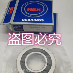 BZD56-2 NSK轴承.NSK进口轴承.NSK深沟球轴承