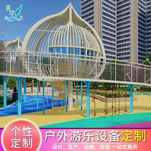 ���Ͳ���ֻ��ݻ����ͯ���ֳ��豸������԰��չ������ʩ�Ǳ궨��